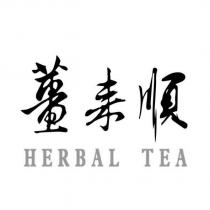 薑來順