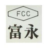 富永 FCC 及圖 