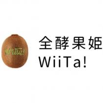 全酵果姬 WiiTa!及圖