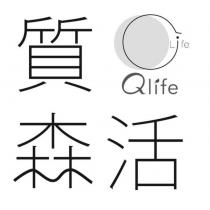 質森活 Qlife 及圖