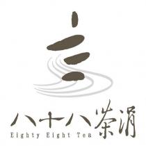 八十八茶涓 Eighty Eight Tea 及圖