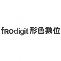 fROdigit 形色數位及圖