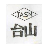 台山 TASN 