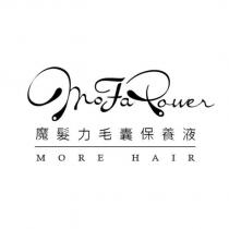 MoFaPower 魔髮力毛囊保養液 MORE HAIR 設計字