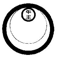 牛王及圖