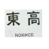 東高 NORMCO 