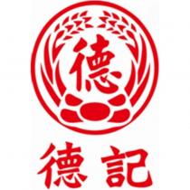 德德記及圖