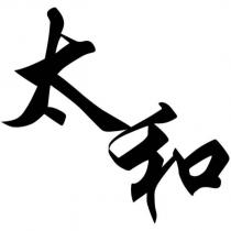 太和