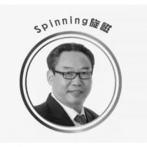 Spinning 旋磁及圖