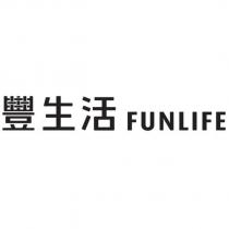 豐生活 FUNLIFE
