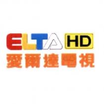 ELTA HD 愛爾達電視