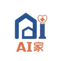 AI 家及圖