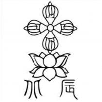 北辰及圖