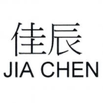 佳辰 JIA CHEN