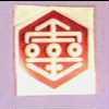 圓圈箭頭圖