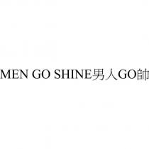 MEN GO SHINE 男人 GO 帥
