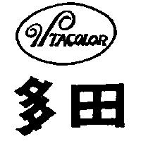 多田及圖 TACOLOR 