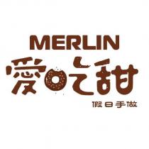 MERLIN 愛吃甜假日手做設計字