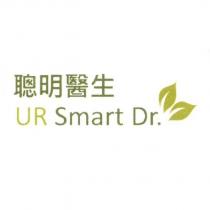 聰明醫生 UR SMART DR 及圖