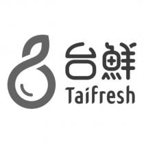 台鮮 Taifresh 及圖