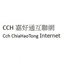 CCH 嘉好通互聯網 Cch ChiaHaoTong Internet