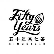 五十年杏仁茶 Fifty Years SINCE 1948 及圖