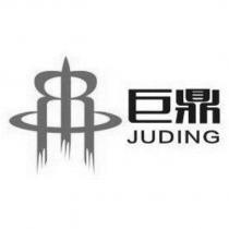 巨鼎 JUDING 及圖