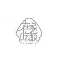 在家吃飯 SMTK.COM.TW 及圖