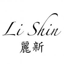 Li Shin 麗新