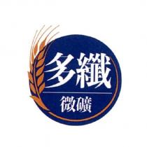 多纖微礦及圖