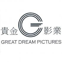 貴金影業 GREAT DREAM PICTURES 及圖
