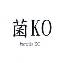 菌 KO bacteria KO