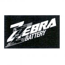 ZEBRA BATTERY 設計圖