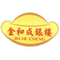 金和成銀樓 JIN HE CHENG 及圖