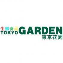 TOKYO GARDEN 東京花園