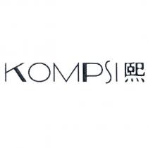 KOMPSI 熙