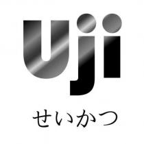 uji せいかっ設計字