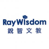 Ray Wisdom 銳智文教