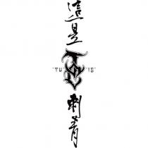 這是刺青 THIS 及圖