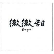 微微甜 Bagel
