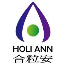 合粒安 HOLI ANN 及圖