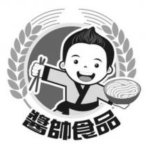 醬帥食品及圖