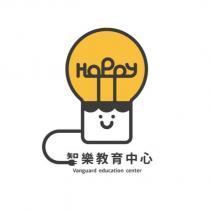 智樂教育中心 Happy Vanguard education center 及圖