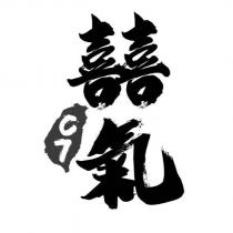 囍氣 C7 及圖