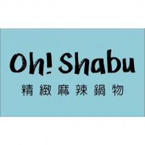 Oh!Shabu 精緻麻辣鍋物