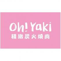 Oh!Yaki 精緻炭火燒肉