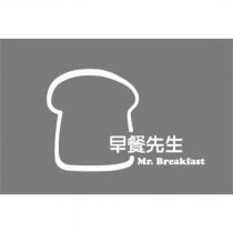 早餐先生 Mr.Breakfast 及圖