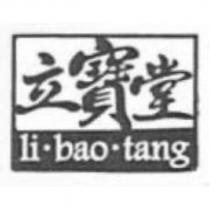 立寶堂 li ‧ bao ‧ tang