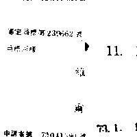 維爾