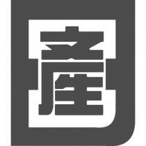 產設計圖